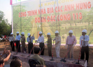 同奈省修建边和第113特工团英雄烈士纪念碑馆