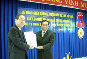 Toshiba Asia 在同奈省投资项目获批，总投资近100百万美元