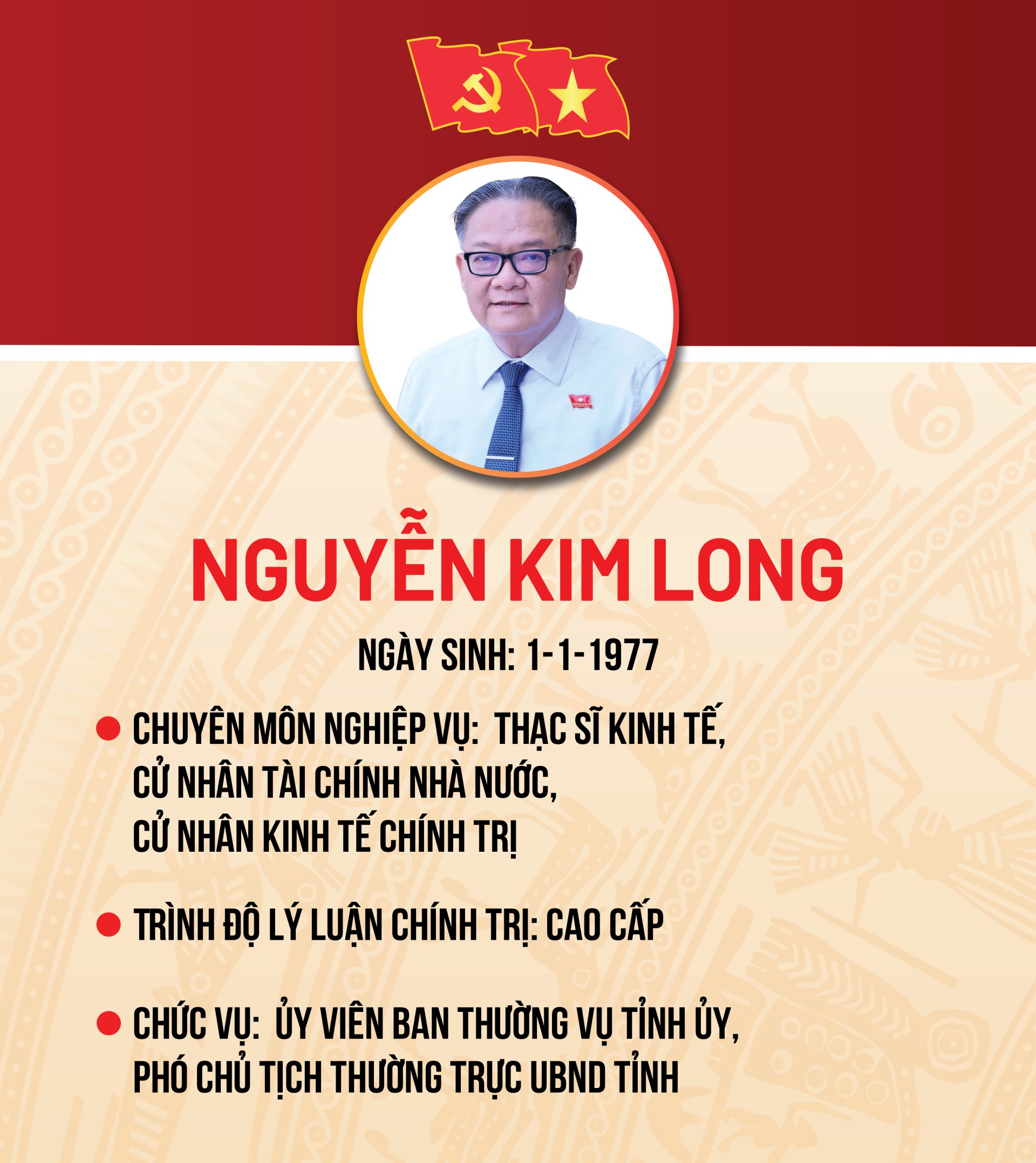 image 20260328220145 2